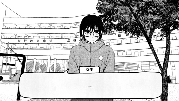 纸房子 screenshot