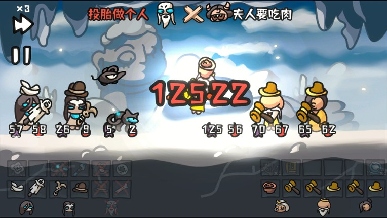 Brawl To The West screenshot