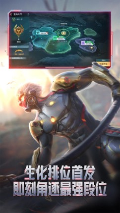 CrossFire: Legends Image
