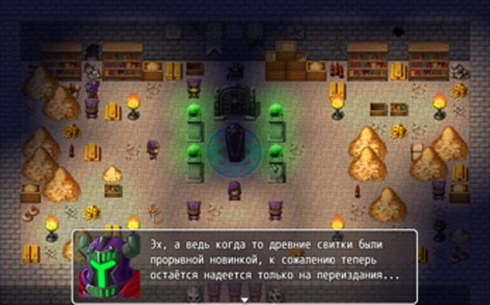 Crown of fate first chapter screenshot