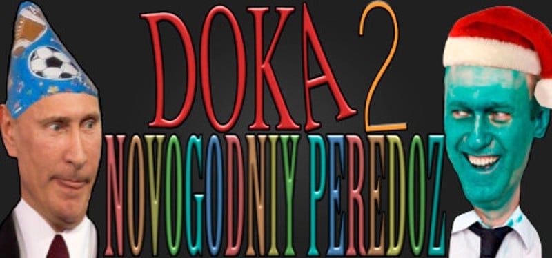 Doza 2: Novogodniy Peredoz Game Cover