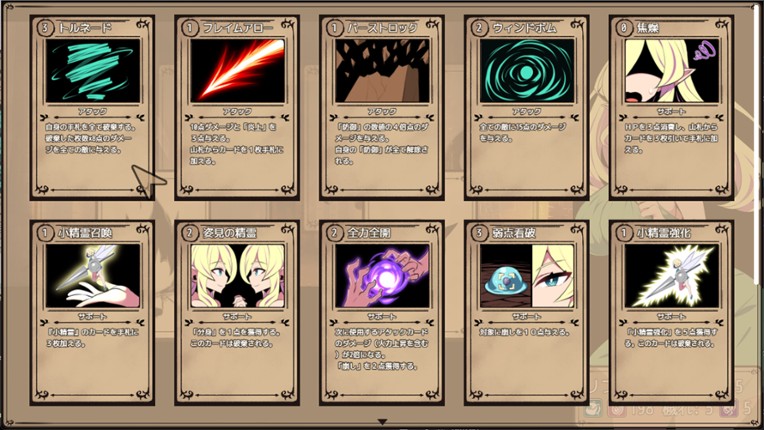 Elf Lifia and the Labyrinth of Everdream Image
