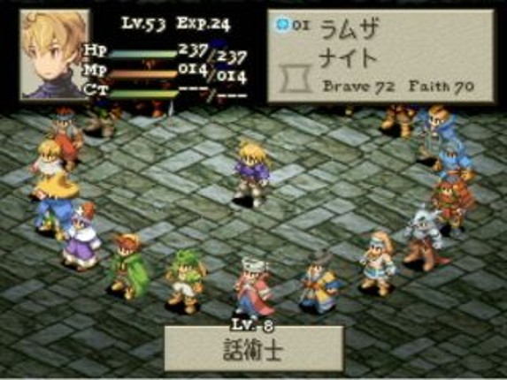 Final Fantasy Tactics screenshot