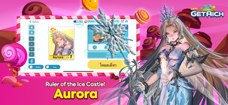 LINE Let's Get Rich screenshot