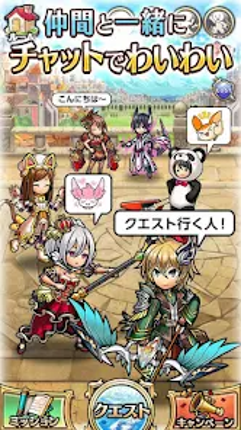 ユニゾンリーグ-本格RPG/ロールプレイングゲーム- Image