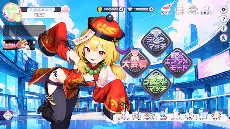 Mahjong EVO LIVE ― VTuber Duel screenshot