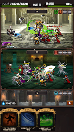 魔女狩りの塔 screenshot