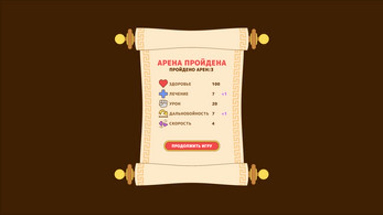 Gladiator Zero Image