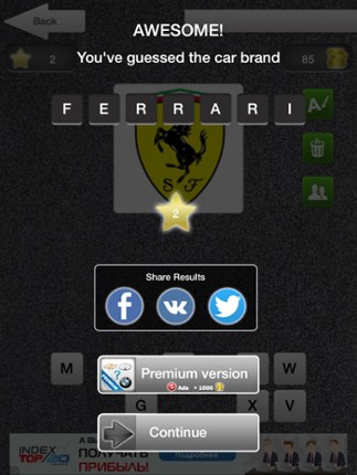 Guess car brand screenshot