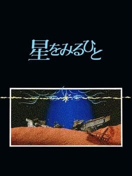 Games like Hoshi wo Miru Hito