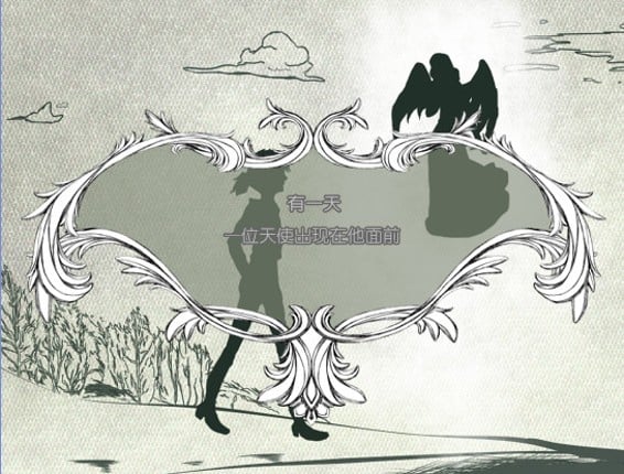 Hyacinthus screenshot