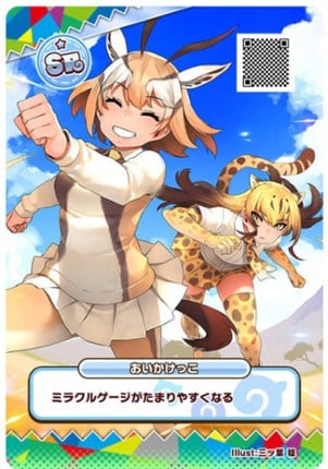 Kemono Friends 3: Planet Tours screenshot