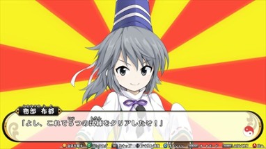 Mononobe no Futo to Muttsu no Shiren Image