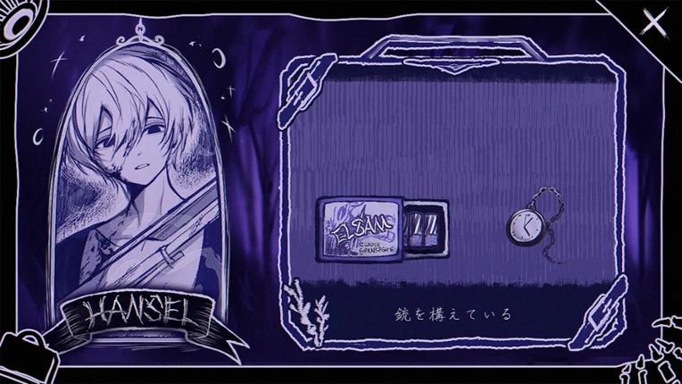 MunchiesGretel screenshot