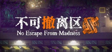 Games like No Escape from Madness