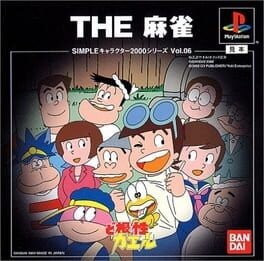 Games like Simple Characters 2000 Series Vol. 06: Dokonjou Gaeru - The Mahjong