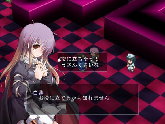 Tendo Blade screenshot