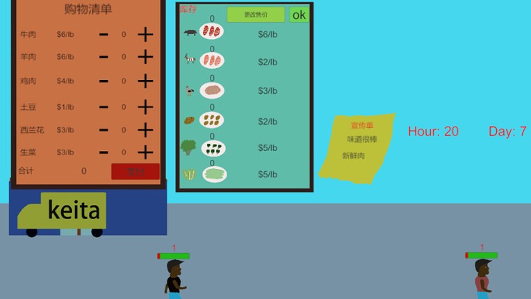 To be a millionaire screenshot