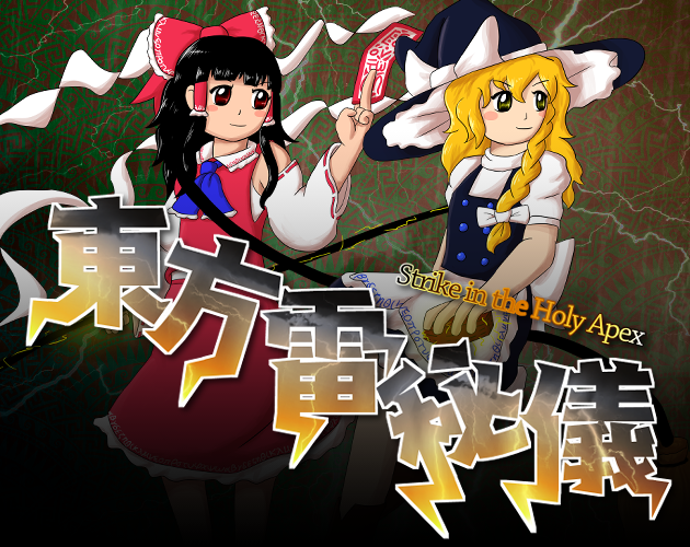 Games like 東方雷秘儀 ~ Strike in the Holy Apex.