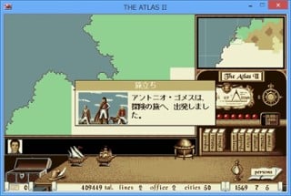 ATLAS レジェンドパック Image