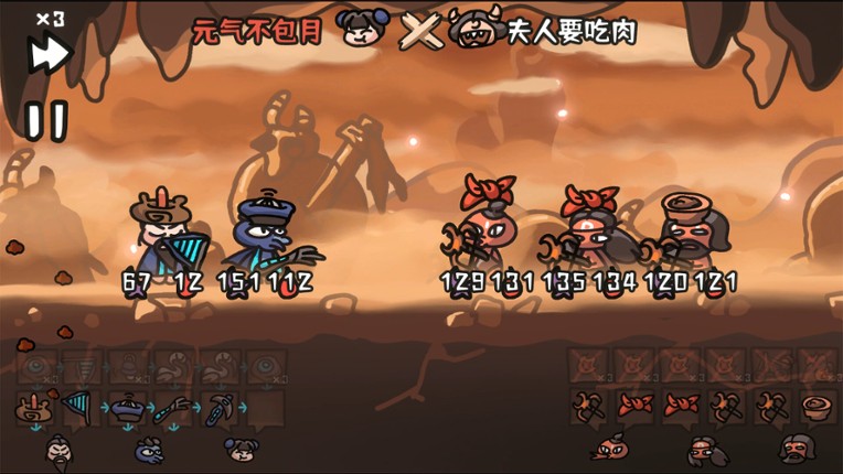 Brawl To The West screenshot