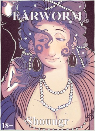 EARWORM Image