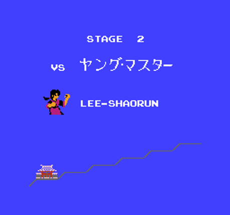 Fuuun Shaolin Ken Image