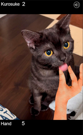 Kurosuke tongue Image