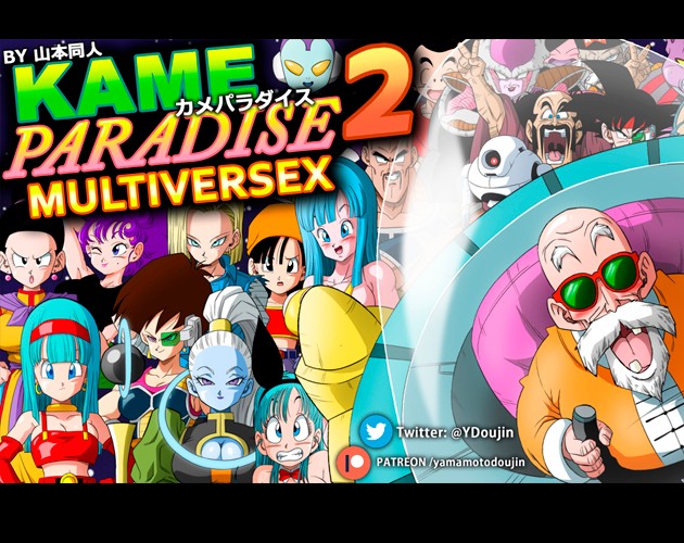 Games like KAME PARADISE 2