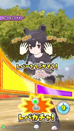 Kemono Friends 3: Planet Tours screenshot