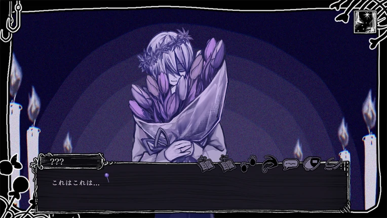 MunchiesGretel screenshot