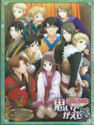 Sangoku Rensenki: Otome no Heihou! Omoidegaeshi Game Cover