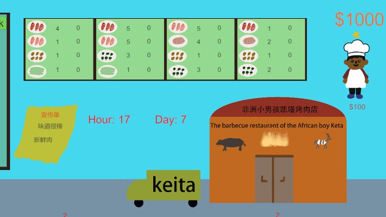 To be a millionaire screenshot