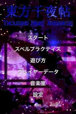 Games like Touhou Thousand Night Anamnesis