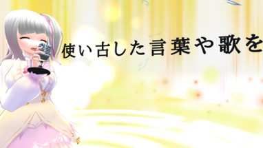 Tsukai Furushita Kotoba Ya Uta Wo MV Image