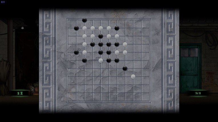 Winter Clothing screenshot