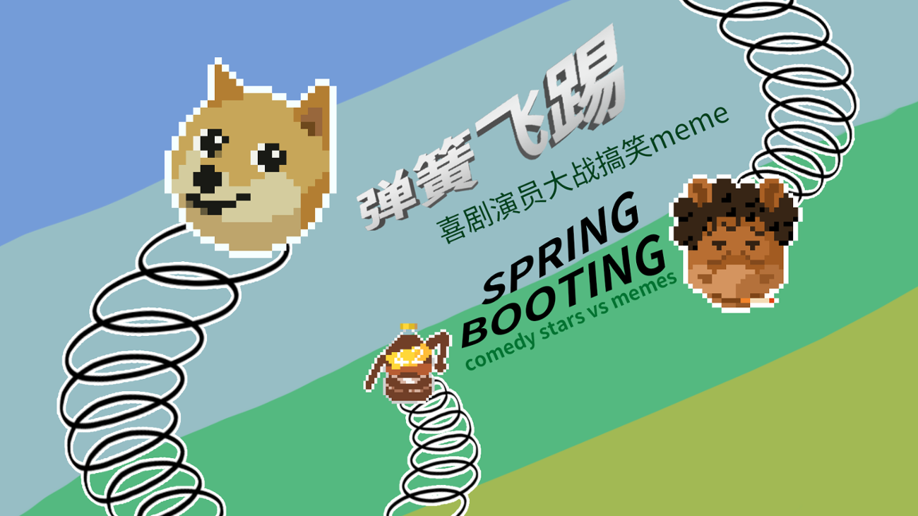 Games like 弹簧猛踢 Spring Booting