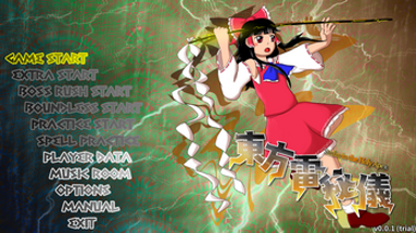 東方雷秘儀　～　Strike in the Holy Apex. Image