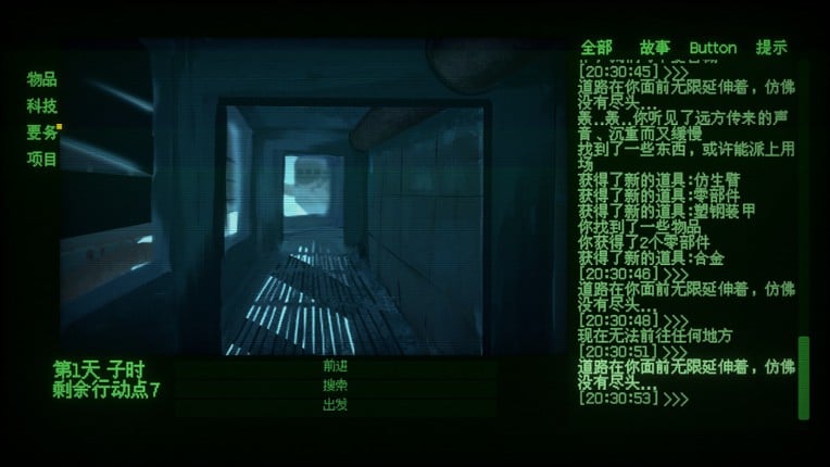 颠倒世界 World Inverted Image