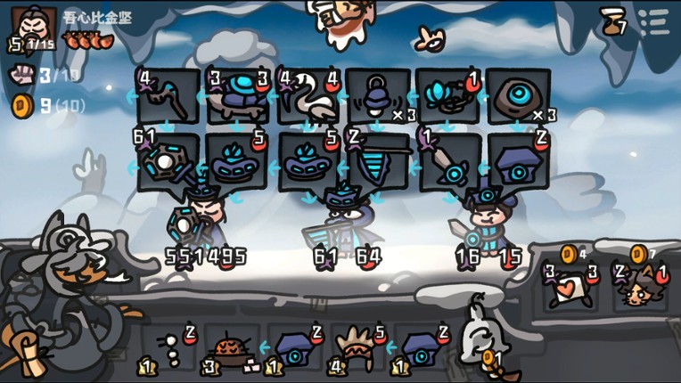 Brawl To The West screenshot