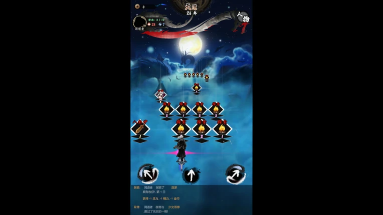 Ender Echo： Eventide Eternity Image