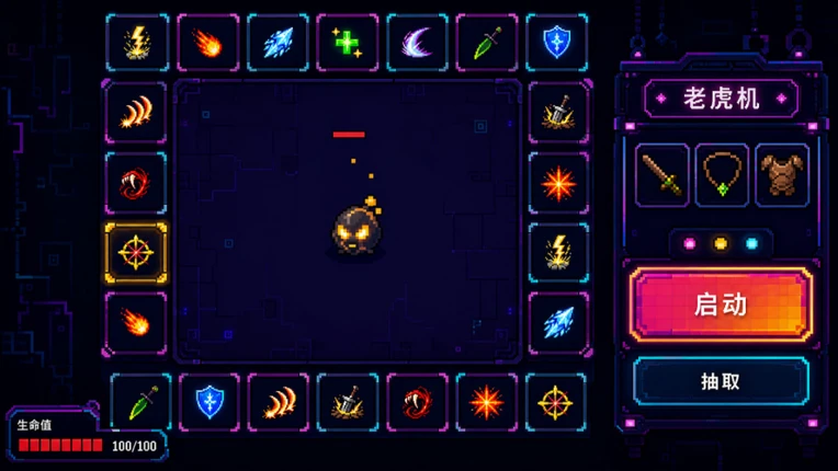 Fate Dungeon Image