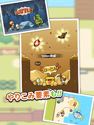 異世界スローライフ - 異世界転生×開拓 screenshot