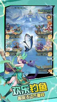 蛋蛋九州行 screenshot