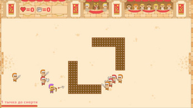 Gladiator Zero screenshot