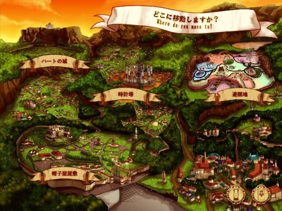 Heart no Kuni no Alice: Wonderful Wonder World screenshot