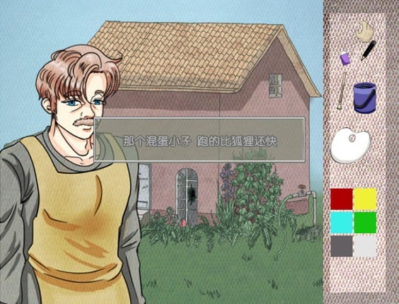 Hyacinthus screenshot