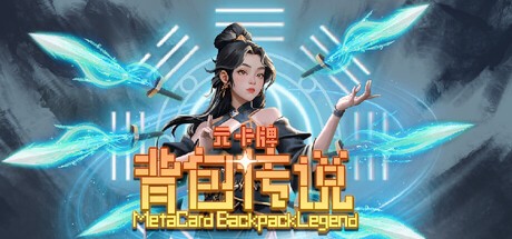 Games like Meta Card Backpack Legend