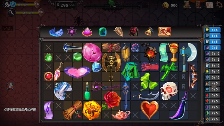 Meta Card Backpack Legend screenshot