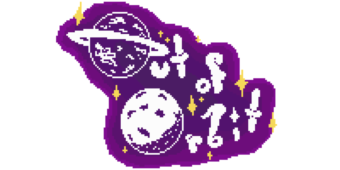 Games like Out of Orbit